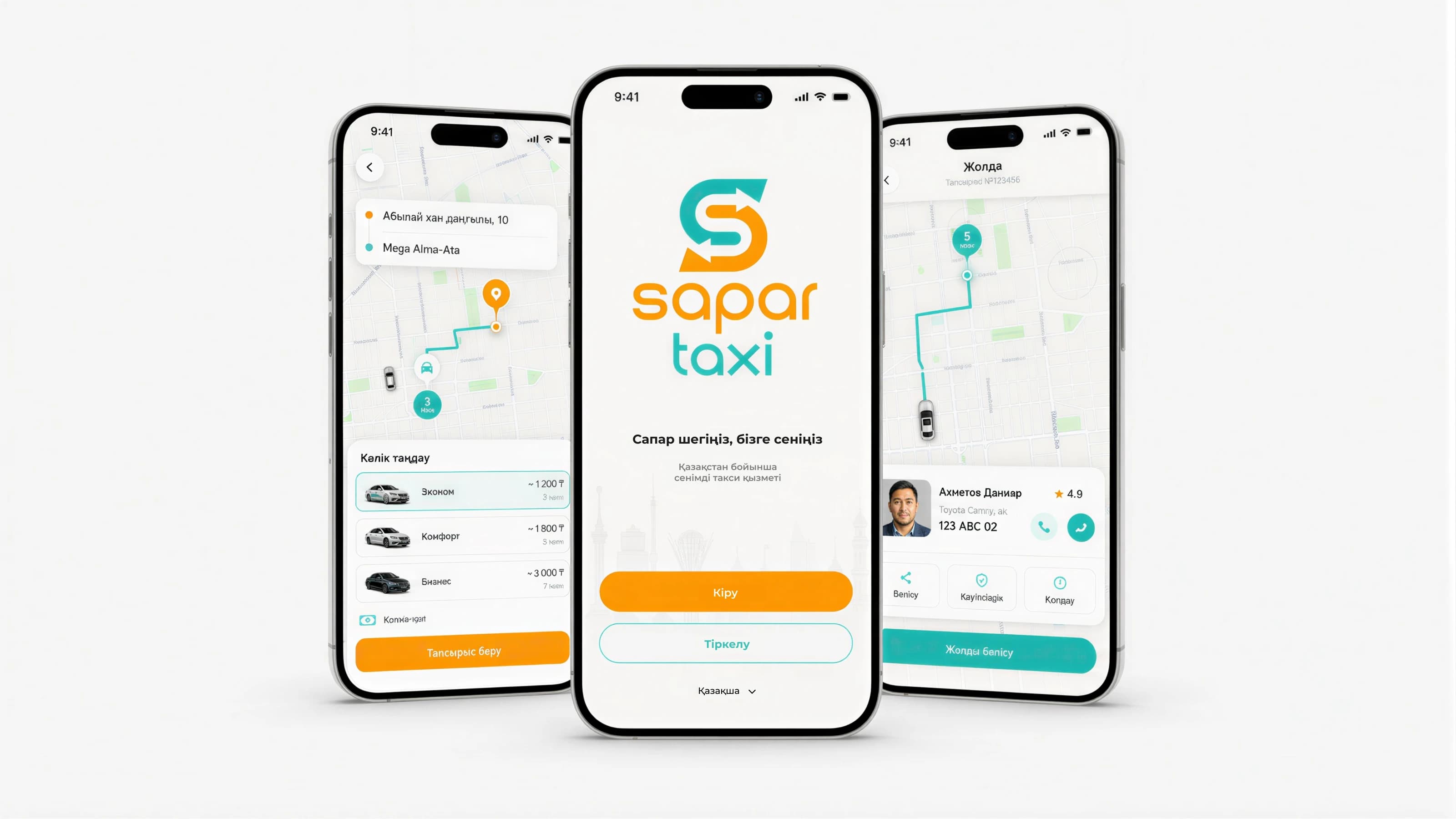 Брендинг Sapar Taxi